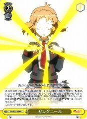 Weiss Schwarz SG/W27-024 Gungnir R Symphogear