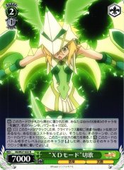Weiss Schwarz SG/W27-033 X Drive Mode Kirika R Symphogear