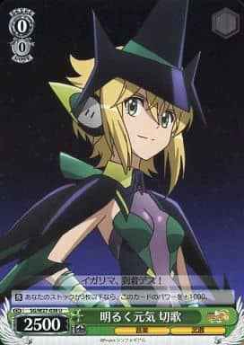 Weiss Schwarz SG/W27-038 Kirika Bright And Energetic U Symphogear