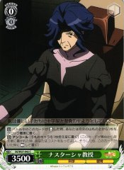 Weiss Schwarz SG/W27-042 Professor Nastassja C Symphogear
