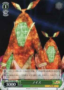 Weiss Schwarz SG/W27-043 Noise C Symphogear