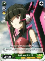 Weiss Schwarz SG/W27-045 Shirabe Quiet Girl C Symphogear