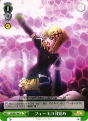 Weiss Schwarz SG/W27-047 Awakening of Fine U Symphogear