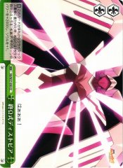 Weiss Schwarz SG/W27-050 Final Omega Form Dystopia CC Symphogear
