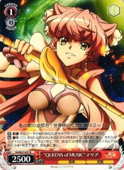 Weiss Schwarz SG/W27-057 QUEENS of MUSIC Maria R Symphogear