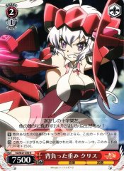 Weiss Schwarz SG/W27-059 Chris Shouldered Burden R Symphogear