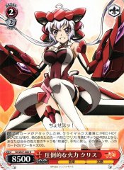Weiss Schwarz SG/W27-060 Chris Overwhelming Firepower R Symphogear