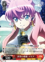 Weiss Schwarz SG/W27-061 Maria Songstress of the World U Symphogear