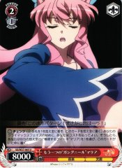 Weiss Schwarz SG/W27-065 Maria the Other Gungnir U Symphogear