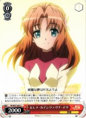 Weiss Schwarz SG/W27-067 Serena Cadenzavna Eve C Symphogear