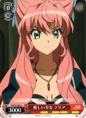 Weiss Schwarz SG/W27-069 Maria Kind Girl C Symphogear