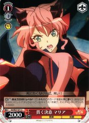 Weiss Schwarz SG/W27-071 Maria Determination to Follow Through C Symphogear