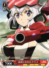 Weiss Schwarz SG/W27-072 Chris Being True to Herself C Symphogear