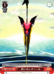 Weiss Schwarz SG/W27-076 Black Gungnir C Symphogear