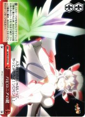 Weiss Schwarz SG/W27-079 Key of Babylonia CC Symphogear