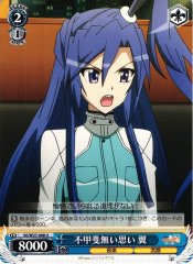 Weiss Schwarz SG/W27-088 Tsubasa Feelings Not Wasted U Symphogear