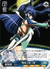 Weiss Schwarz SG/W27-089 Tsubasa Singing on the Battlefield U Symphogear