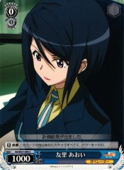 Weiss Schwarz SG/W27-090 Aoi Tomosato C Symphogear