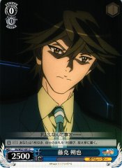Weiss Schwarz SG/W27-091 Sakuya Fujitaka C Symphogear