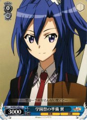 Weiss Schwarz SG/W27-092 Tsubasa Preparation for the School Festival C Symphogear