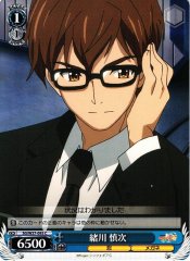 Weiss Schwarz SG/W27-093 Shinji Ogawa C Symphogear