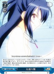 Weiss Schwarz SG/W27-096 Ame no Habakiri R Symphogear