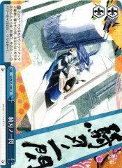 Weiss Schwarz SG/W27-100 Flash of the Cavalry Blade CC Symphogear