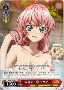 Weiss Schwarz SG/W27-103 Maria Breather in Hot Spring PR Symphogear
