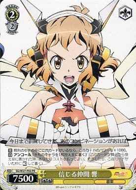 Weiss Schwarz SG/W27-P02 Hibiki Trustworthy Ally PR Symphogear