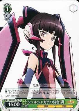 Weiss Schwarz SG/W27-P05 Shirabe Bearer of Shul Shagana PR Symphogear