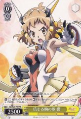 Weiss Schwarz SG/W27-P09 Hibiki Believing in Song within Heart PR Symphogear