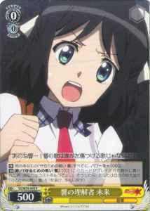 Weiss Schwarz SG/W39-003 Miku Understanding Hibiki R Symphogear