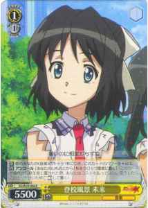 Weiss Schwarz SG/W39-006 Miku Scenery While Heading to School R Symphogear