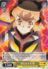 Weiss Schwarz SG/W39-009 Hibiki New Power U Symphogear