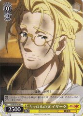 Weiss Schwarz SG/W39-014 Isaac Carol s Father C Symphogear