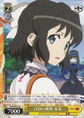 Weiss Schwarz SG/W39-019 Miku Attack During Daytime C Symphogear