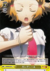 Weiss Schwarz SG/W39-021 Gungnir U Symphogear