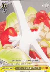 Weiss Schwarz SG/W39-022 Beef Stroganoff C Symphogear