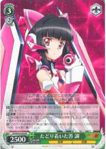 Weiss Schwarz SG/W39-026 Shirabe the Conclusion Reached RR Symphogear