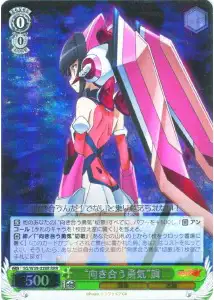 Weiss Schwarz SG/W39-028R Courage to Confront Shirabe RRR Symphogear