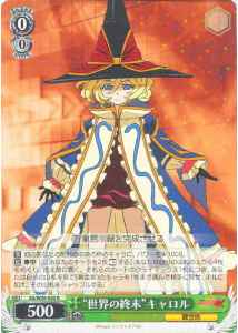 Weiss Schwarz SG/W39-030 End of the World Carol R Symphogear