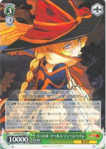 Weiss Schwarz SG/W39-032 Carol Malus Dienheim R Symphogear