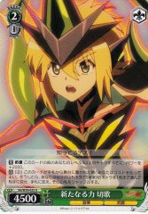 Weiss Schwarz SG/W39-035 Kirika New Power U Symphogear