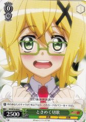 Weiss Schwarz SG/W39-038 Kirika Fluttering C Symphogear