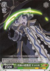 Weiss Schwarz SG/W39-039 Carol Murderer of Miracles C Symphogear