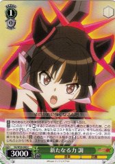 Weiss Schwarz SG/W39-040 Shirabe New Power C Symphogear