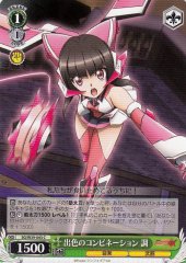 Weiss Schwarz SG/W39-043 Shirabe Marvelous Combination C Symphogear