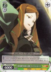 Weiss Schwarz SG/W39-044 Classification ID XMH 008 Phara Suyuf C Symphogear