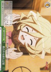 Weiss Schwarz SG/W39-049 Memories After Hundreds of Years CC Symphogear