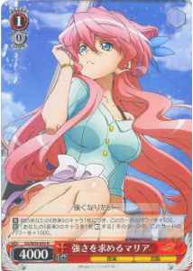 Weiss Schwarz SG/W39-055 Maria Seeking Strength R Symphogear